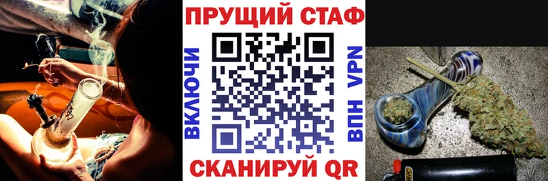 Купить Ейск Cocaine  A-PVP  Меф мяу мяу  ГАШИШ  Галлюциногенные грибы  Марихуана 