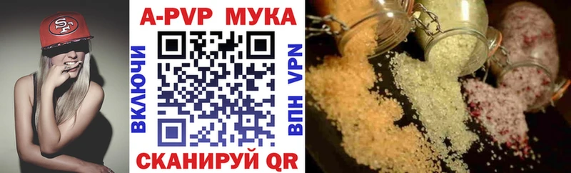 Alpha PVP Crystall Ейск
