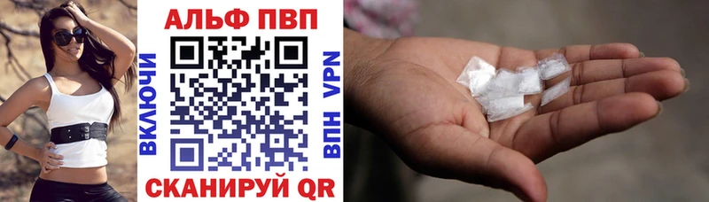 Alpha-PVP Соль Ейск