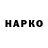 Кетамин VHQ Anjl Anil