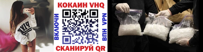 купить   Ейск  COCAIN Эквадор 