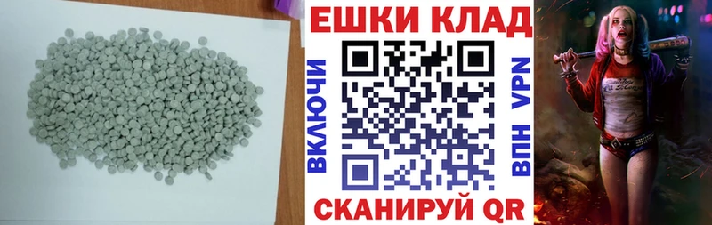 Ecstasy 300 mg  kraken сайт  Ейск 