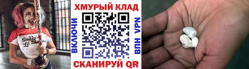 Героин афганец  где можно купить наркотик  Ейск 