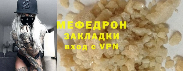 каннабис Волоколамск