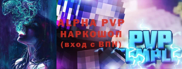 кокаин Строитель