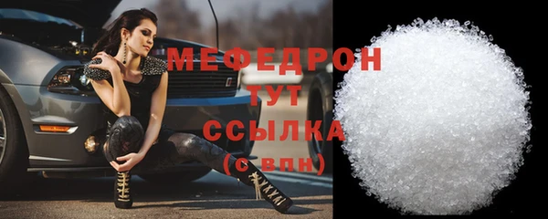 кристаллы Волосово