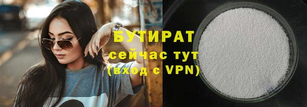 каннабис Волоколамск