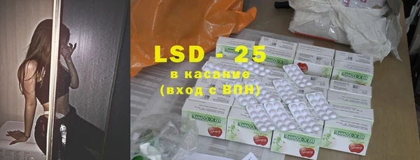 кристаллы Волосово