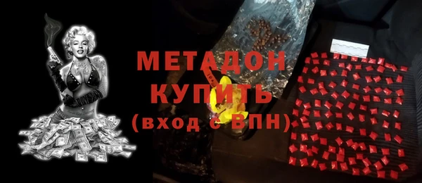марихуана Володарск