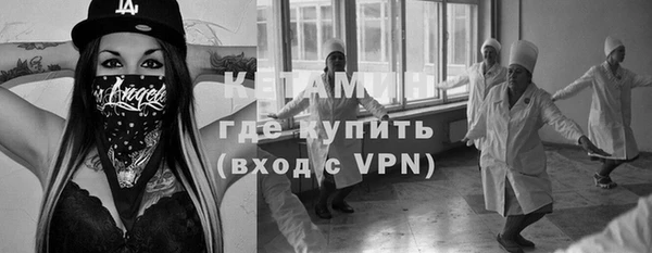 трава Тобольск