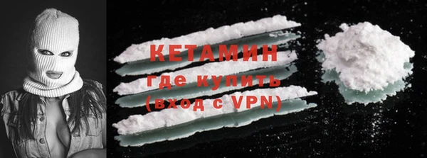 кристаллы Волосово