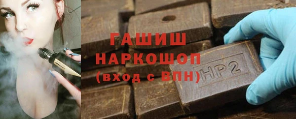 ALPHA PVP Горно-Алтайск