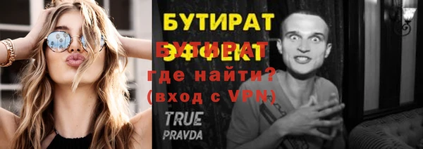 героин Верхнеуральск