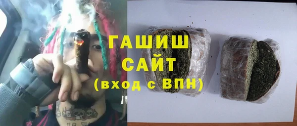кристаллы Волосово
