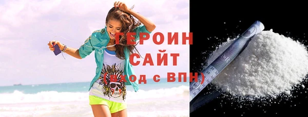 марихуана Володарск