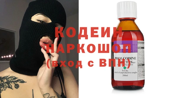 ешки Горнозаводск