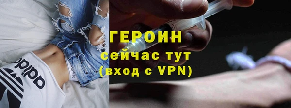кристаллы Волосово