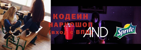 каннабис Волоколамск