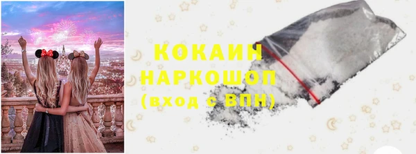марихуана Володарск
