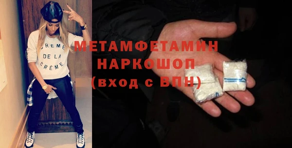 марихуана Володарск