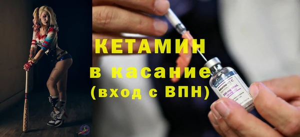 каннабис Волоколамск