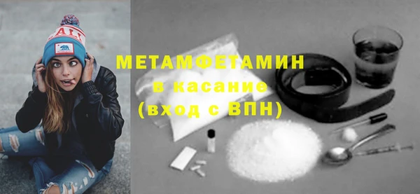 марихуана Володарск