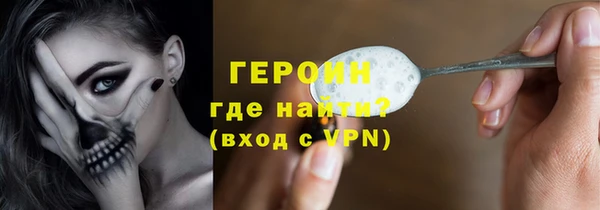 каннабис Волоколамск