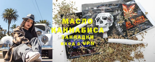марихуана Володарск