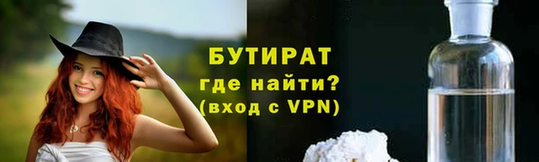 марихуана Володарск
