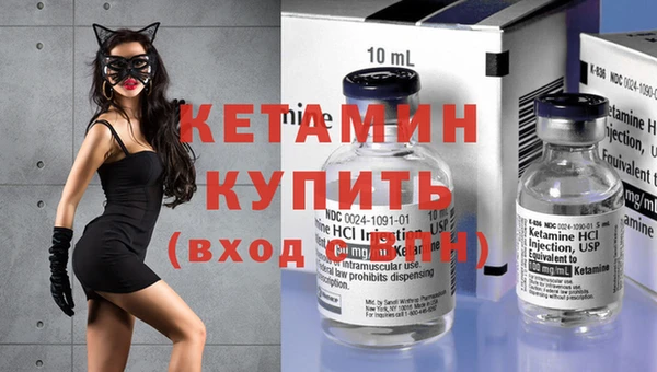 каннабис Волоколамск
