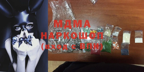 каннабис Волоколамск