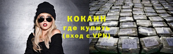 каннабис Волоколамск