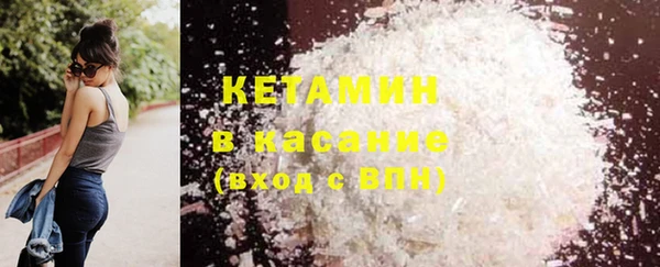 кристаллы Волосово