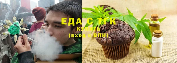 кристаллы Волосово