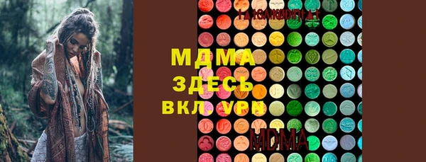 каннабис Волоколамск