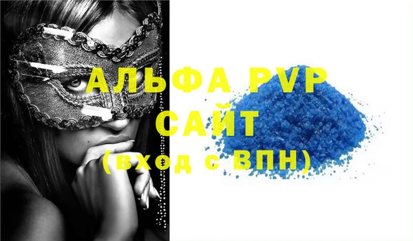 кристаллы Волосово