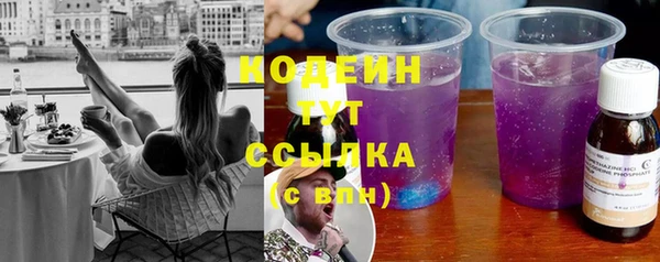 марихуана Володарск