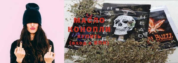 кристаллы Волосово