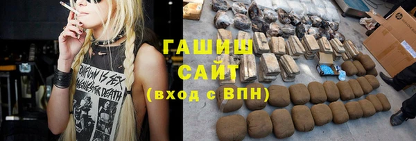 марихуана Володарск