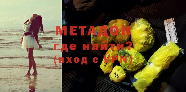 марихуана Володарск