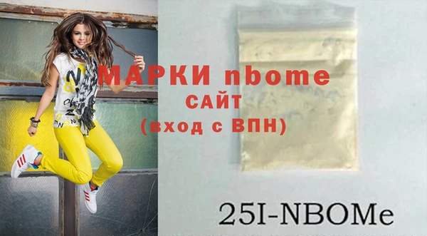2c-b Ступино