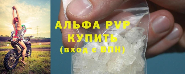 кристаллы Волосово