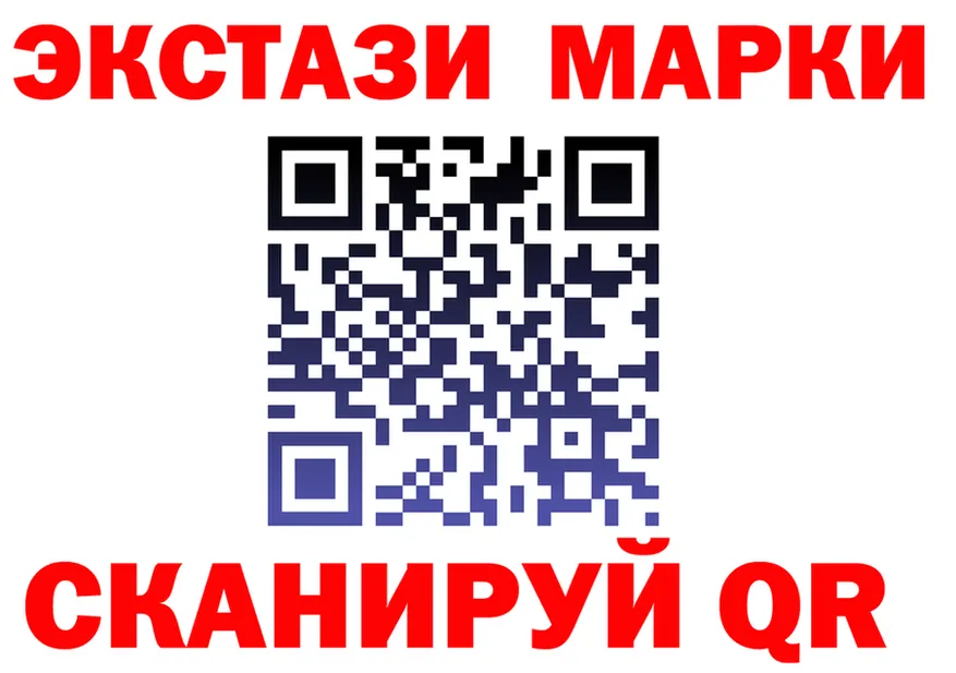 Ecstasy mix ONION даркнет blacksprut Ейск