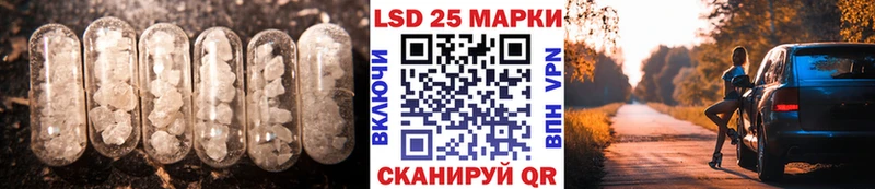 LSD-25 экстази кислота  сколько стоит  Ейск 