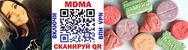 где купить   Ейск  МДМА VHQ 