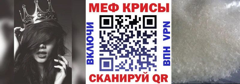 OMG ССЫЛКА  Ейск  МЯУ-МЯУ кристаллы 
