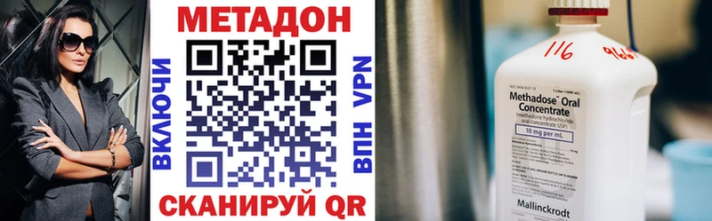 МЕТАДОН мёд  mega как войти  Ейск  где можно купить  