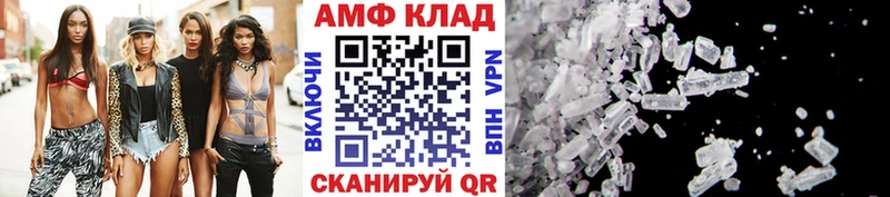 МЕТАМФЕТАМИН пудра Ейск
