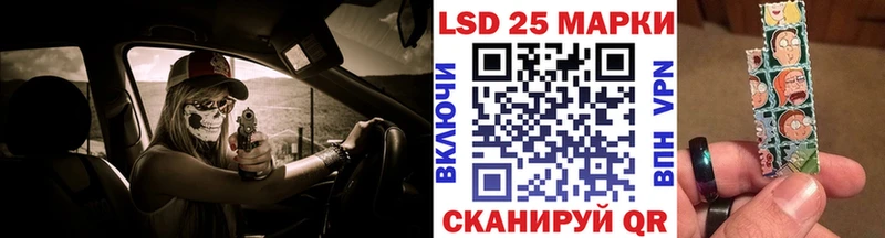Марки NBOMe 1,8мг  купить закладку  Ейск 