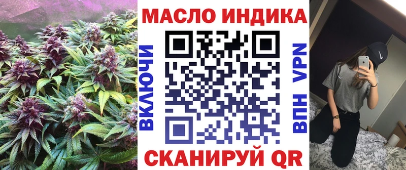 Дистиллят ТГК THC oil  где купить   MEGA как войти  Ейск 